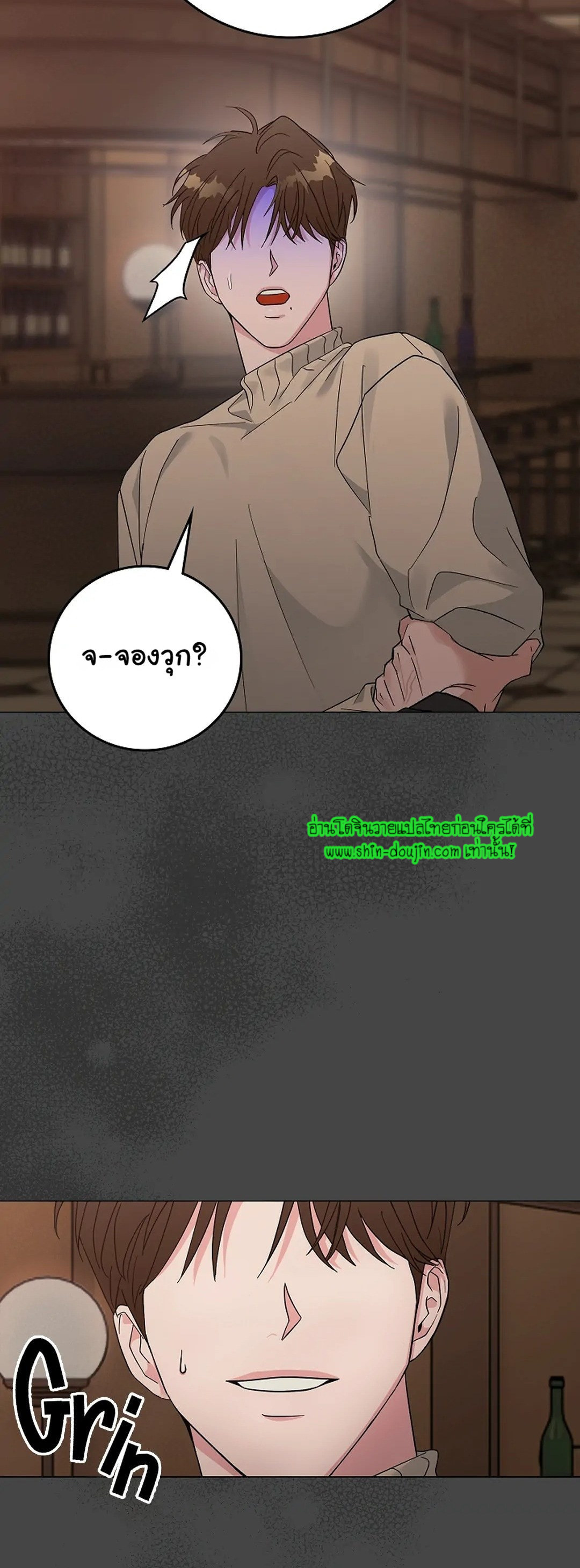 Gay’s Inferno EP 5